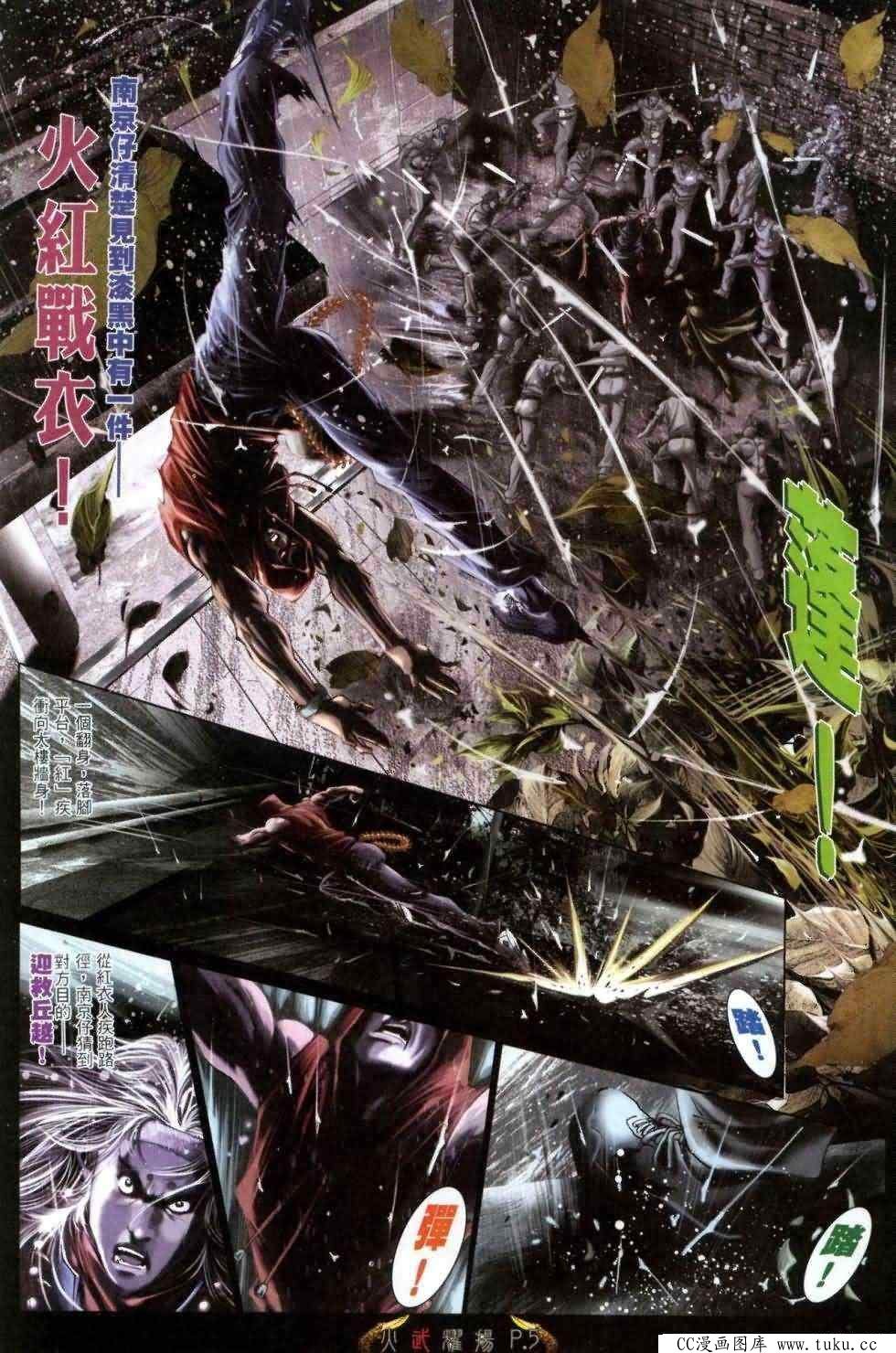 第463话