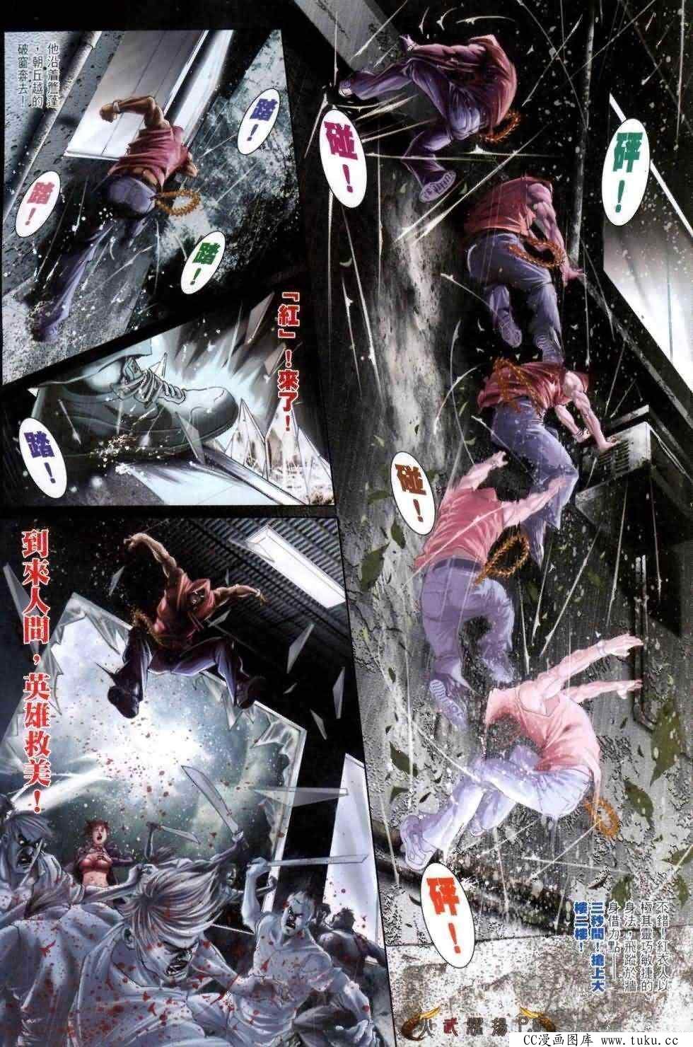 第463话