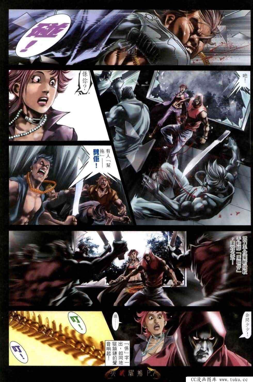 第463话