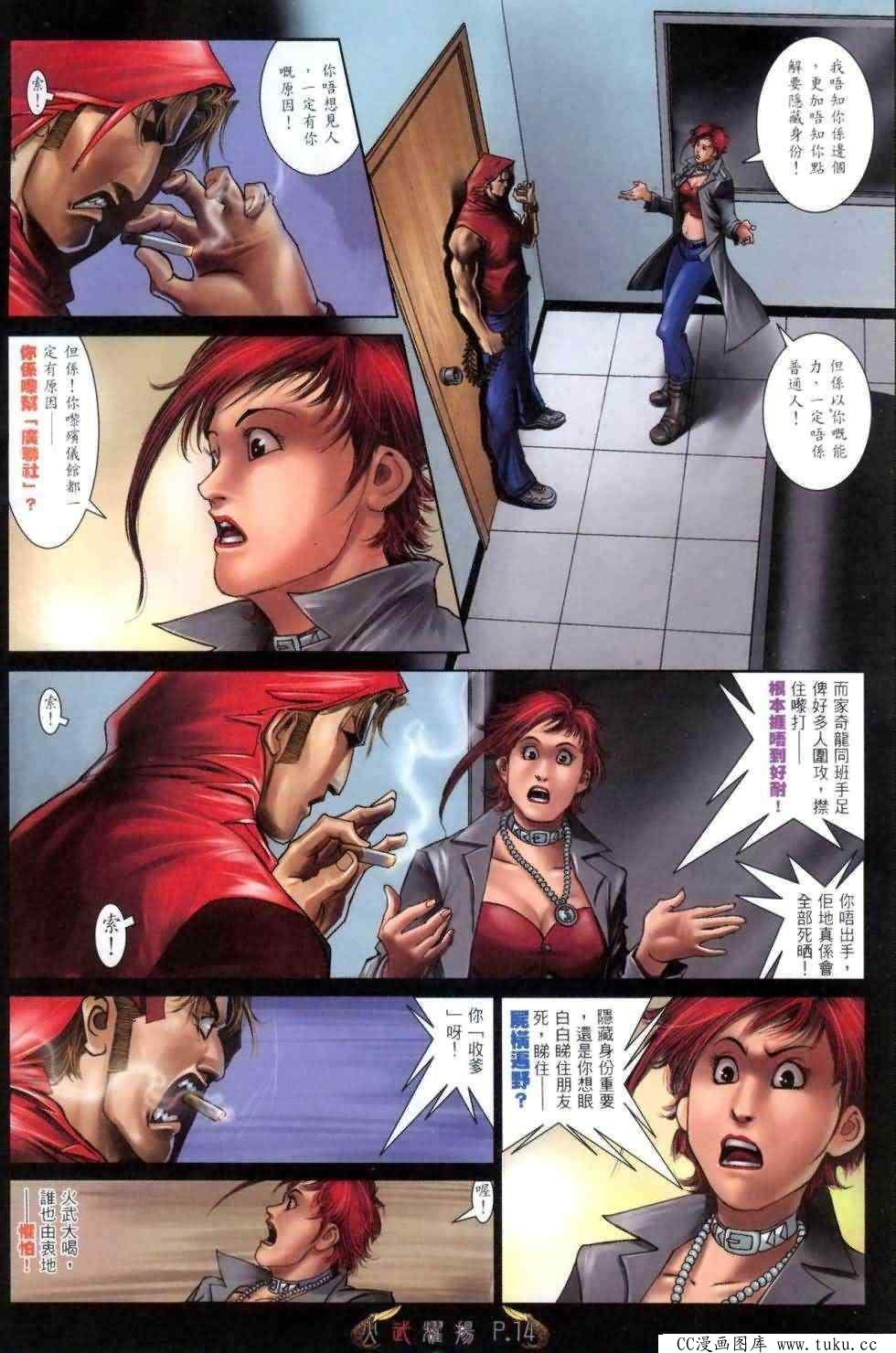 第463话