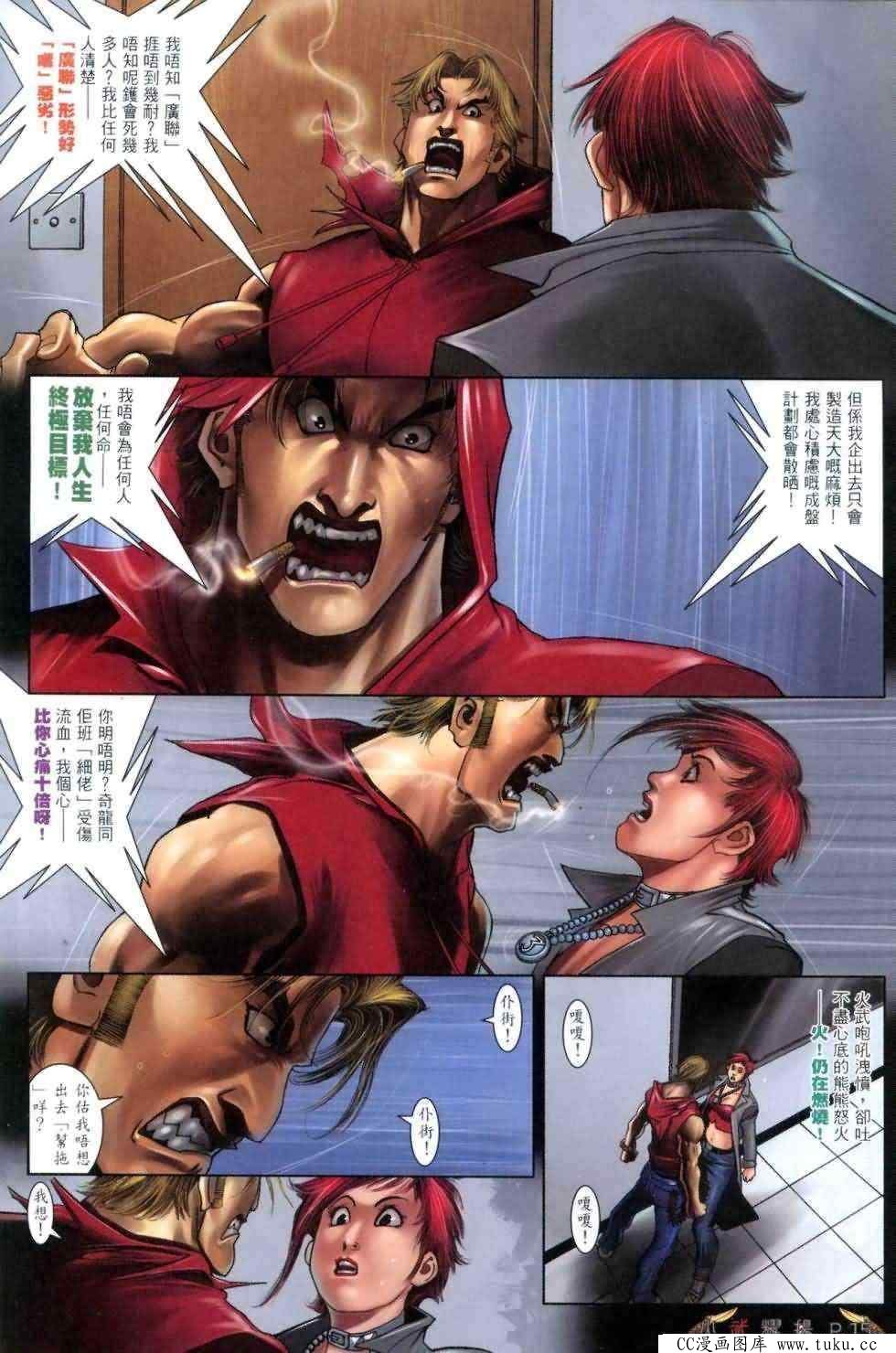 第463话