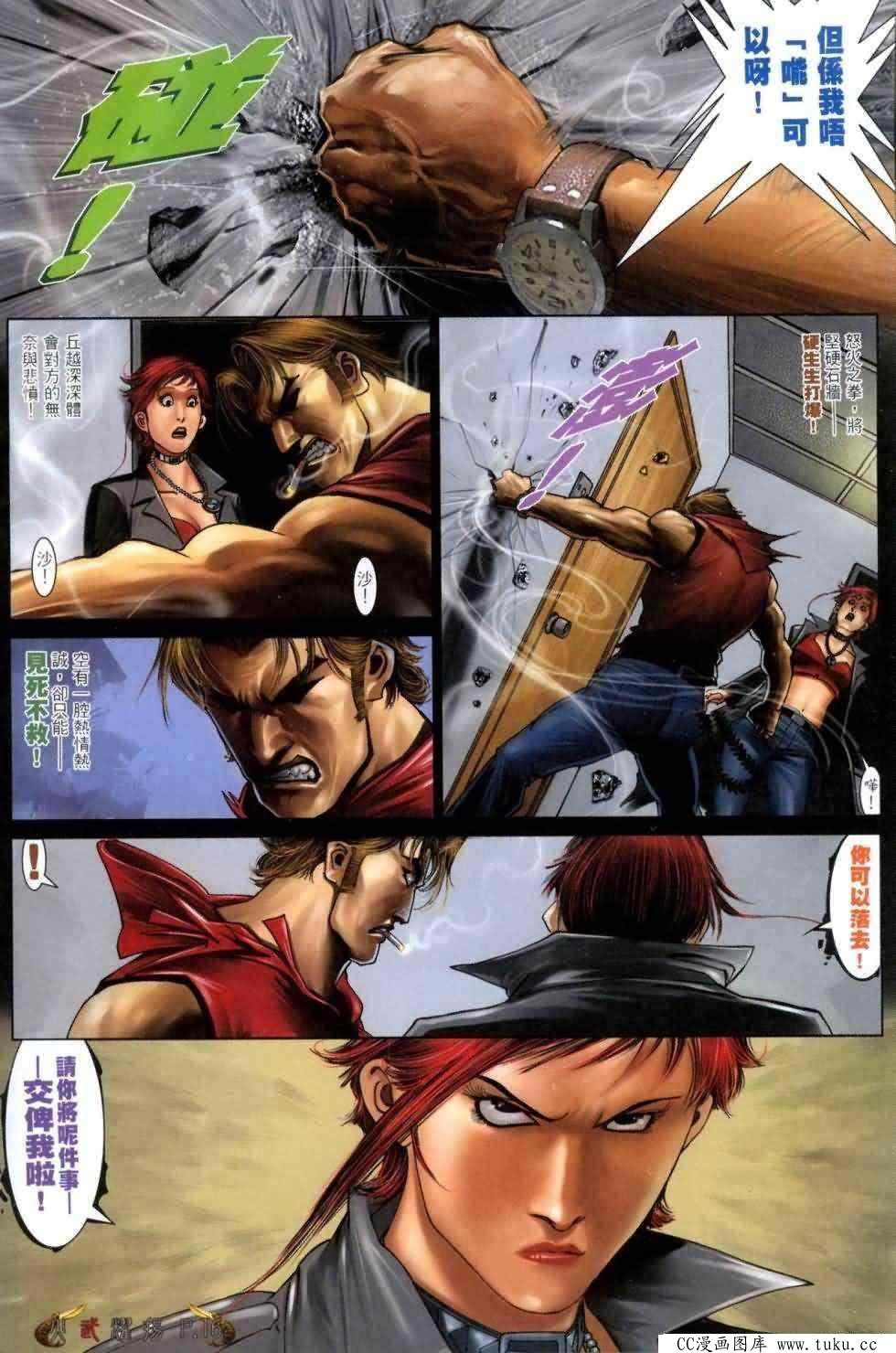 第463话