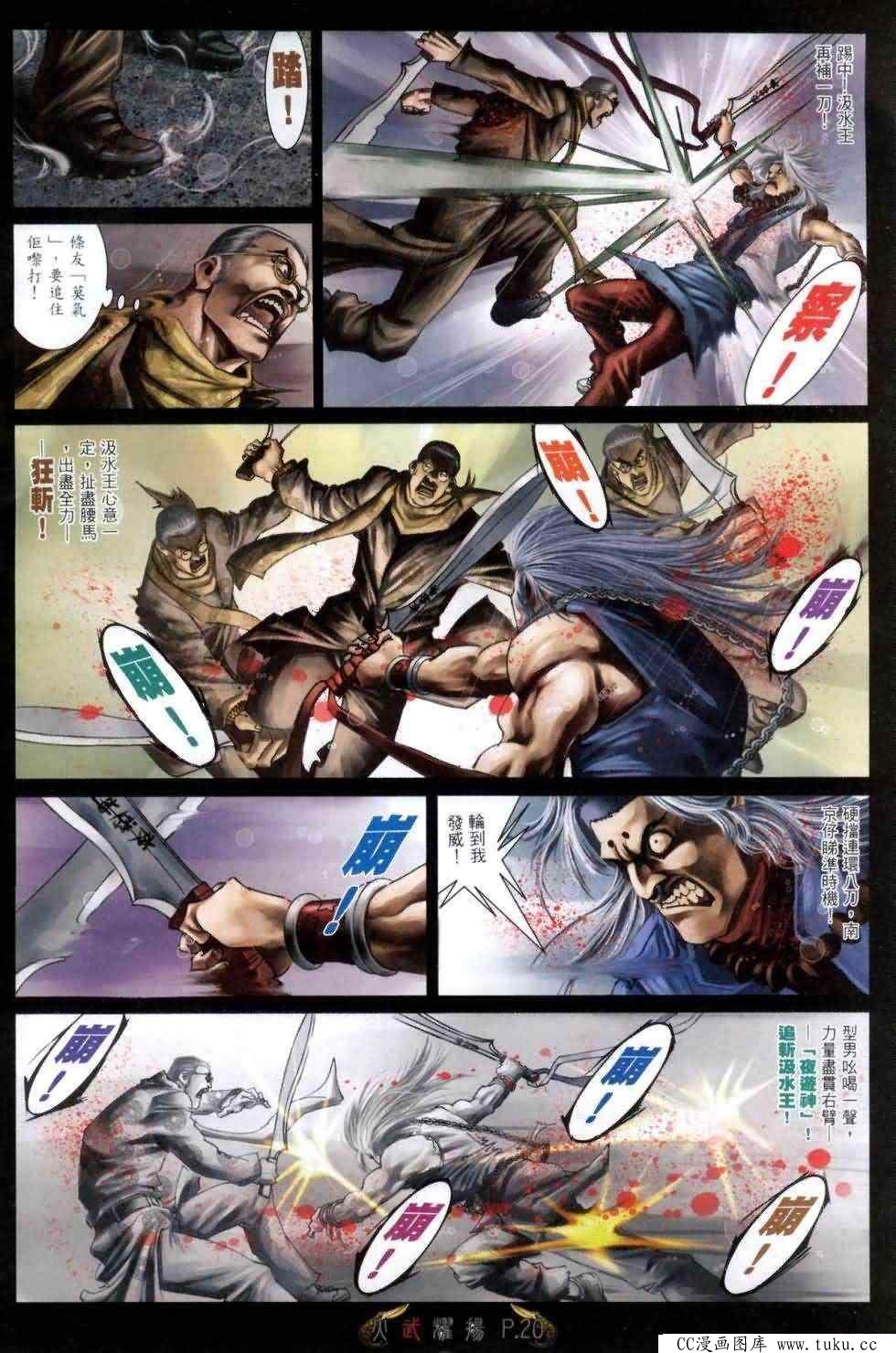 第463话