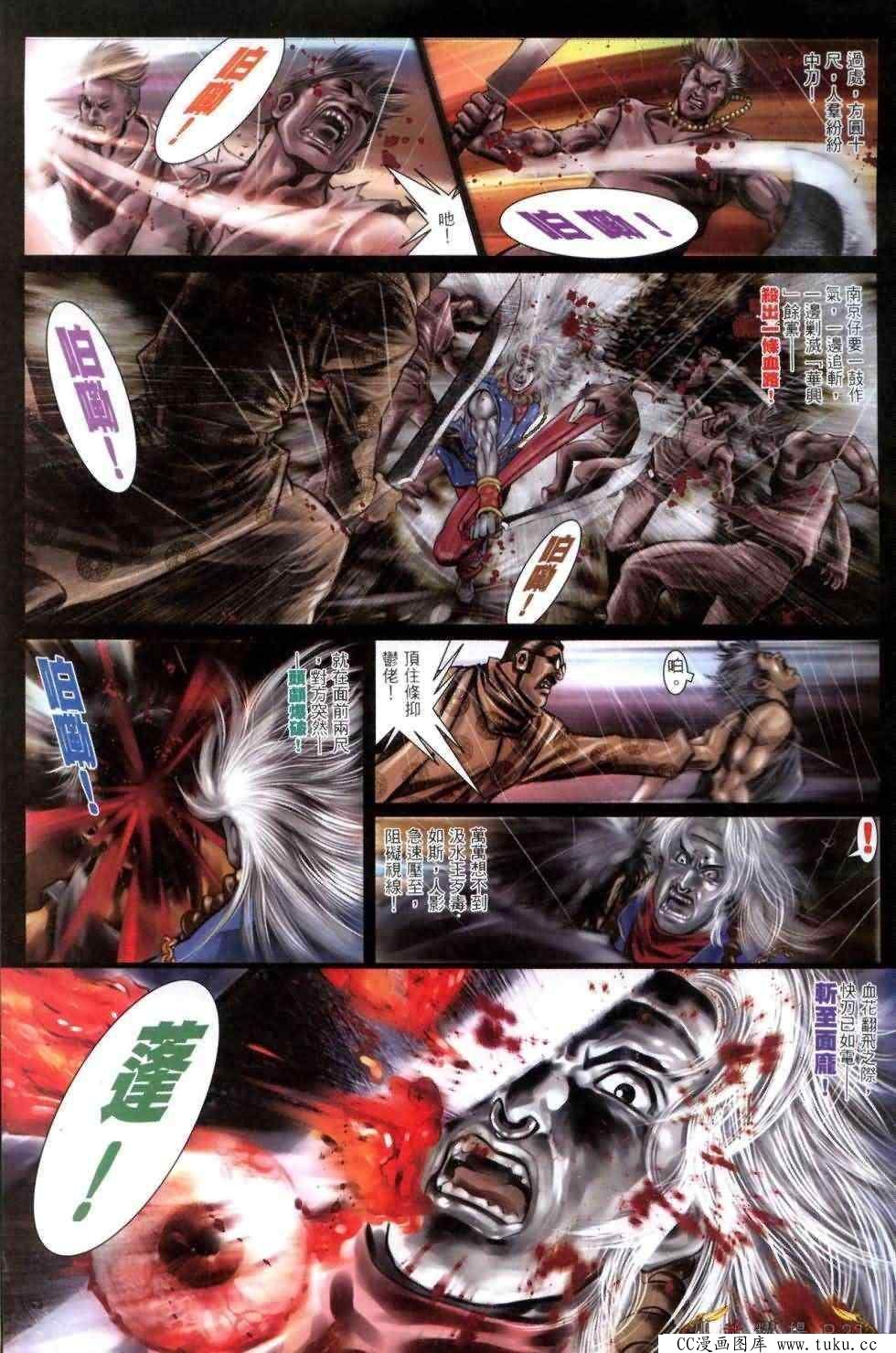 第463话