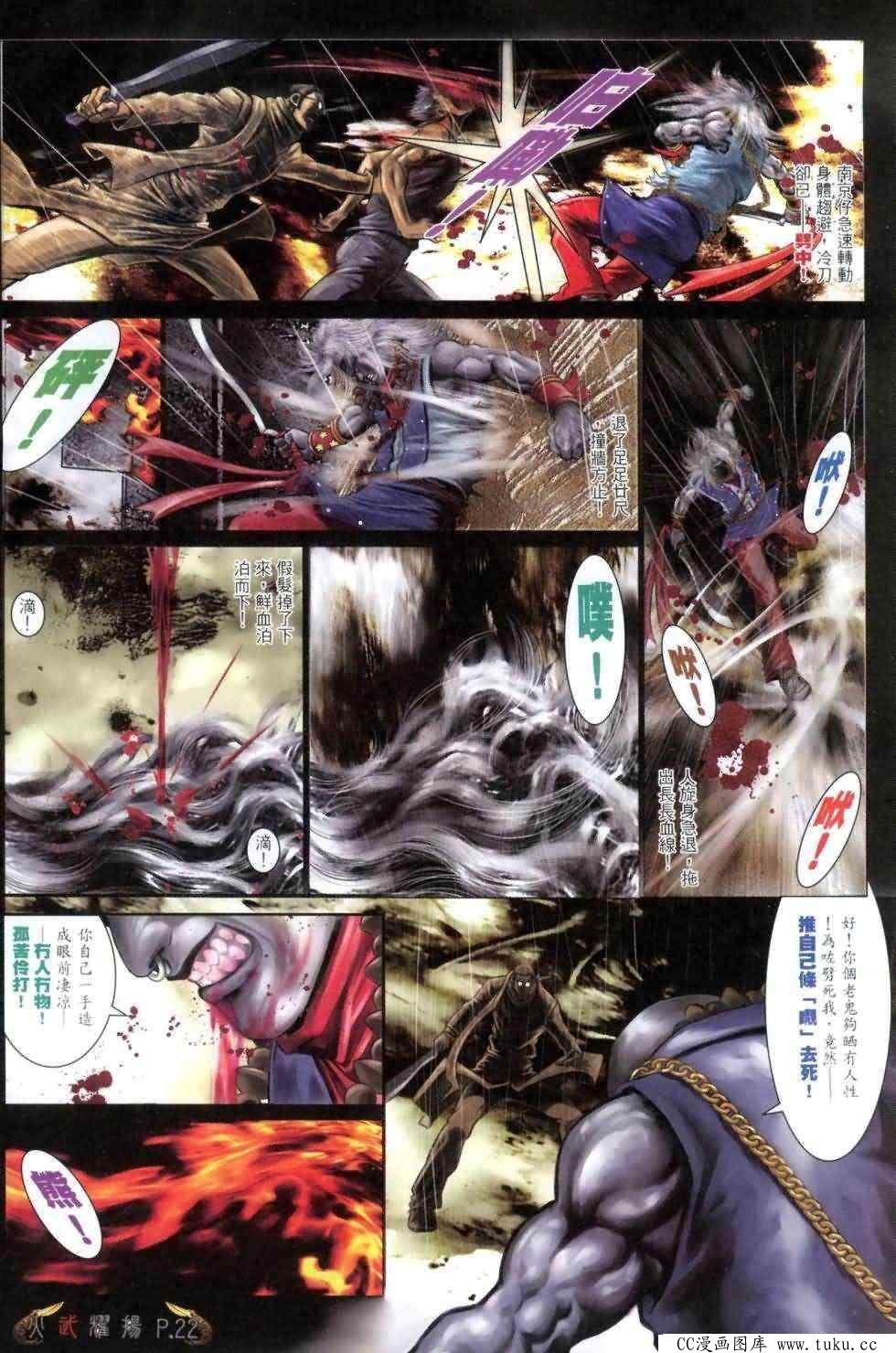 第463话