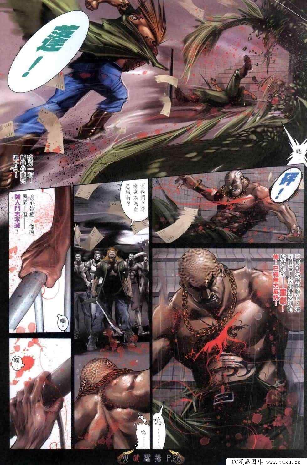 第463话