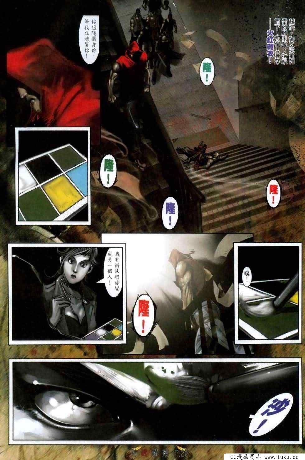第463话