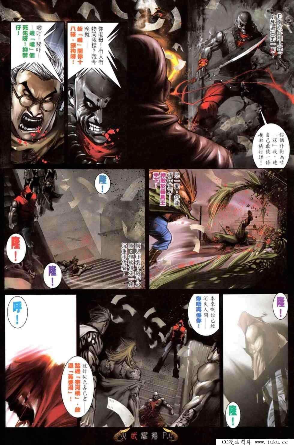第464话