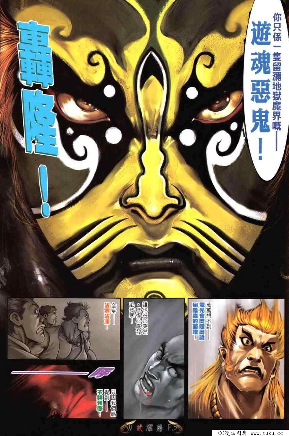 第464话