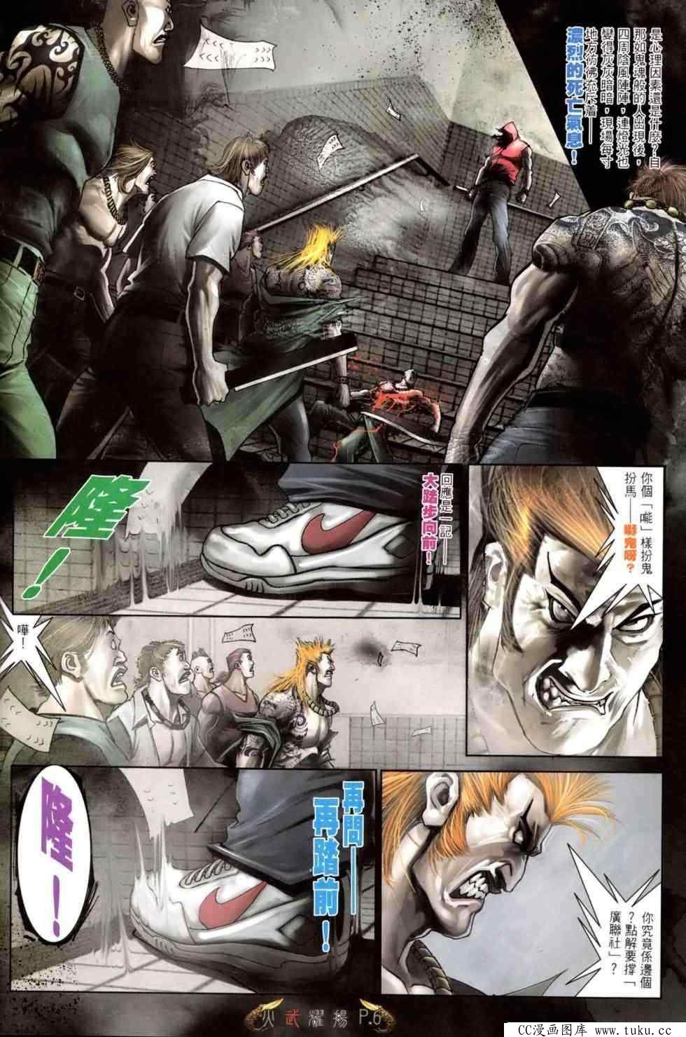 第464话