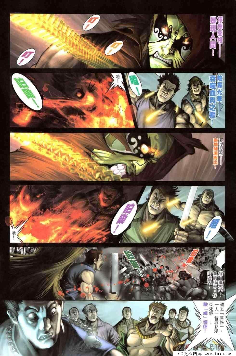 第464话