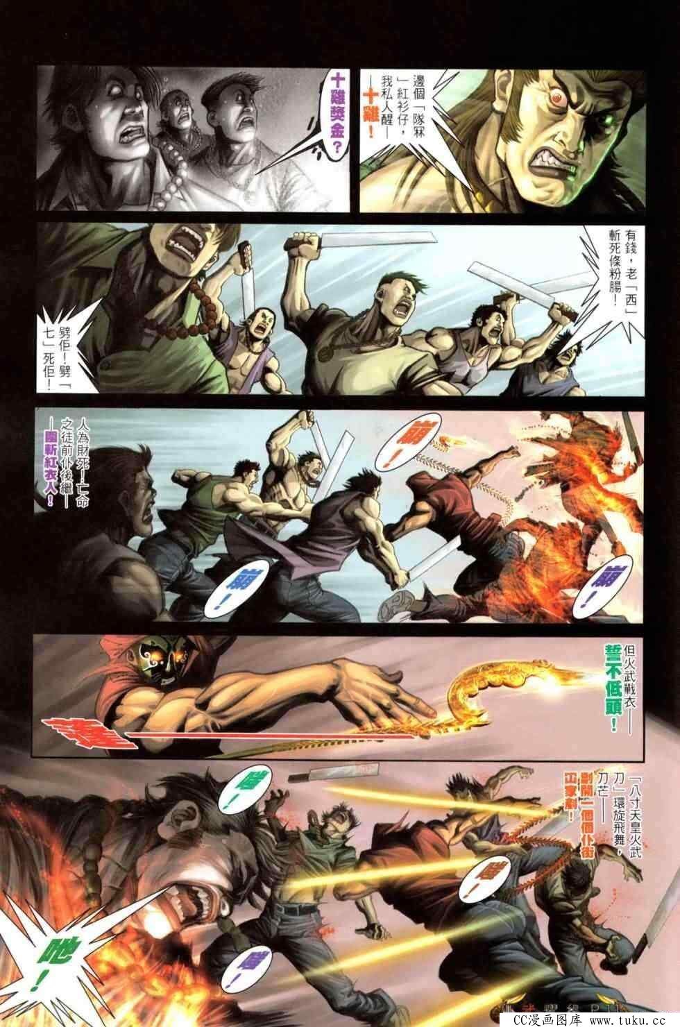 第464话