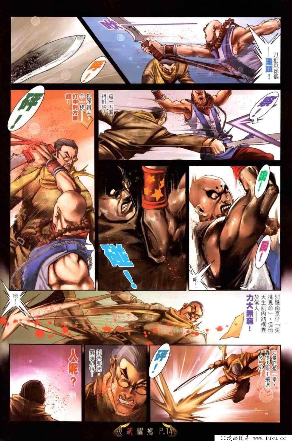 第464话