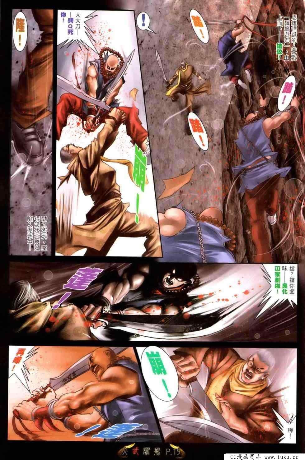 第464话