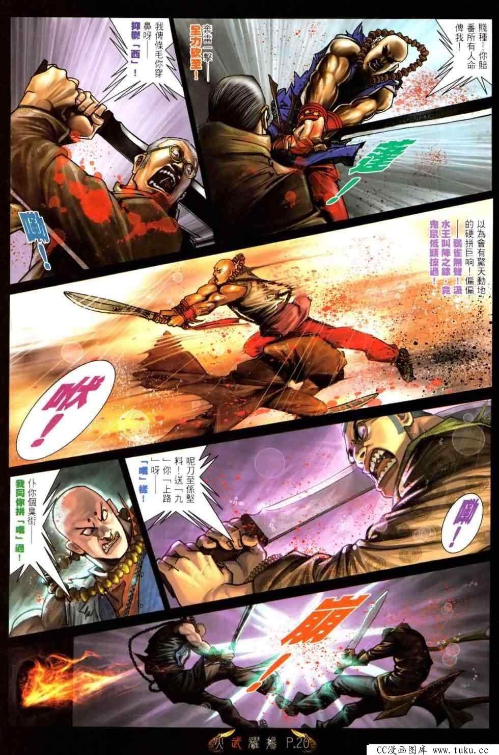 第464话