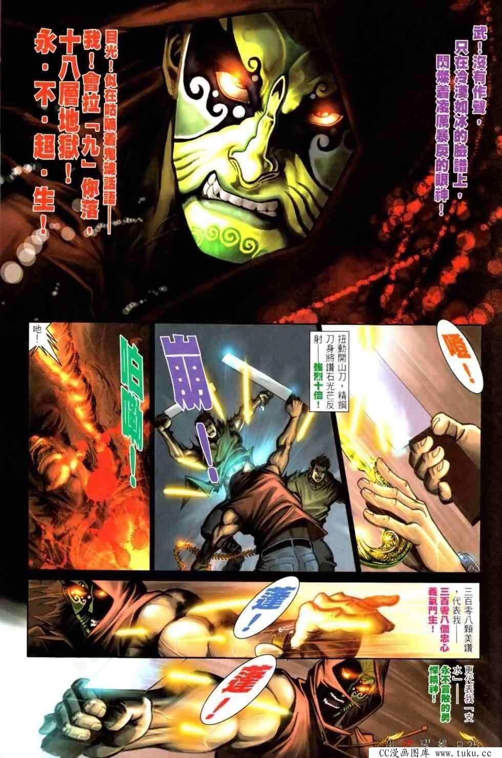 第464话