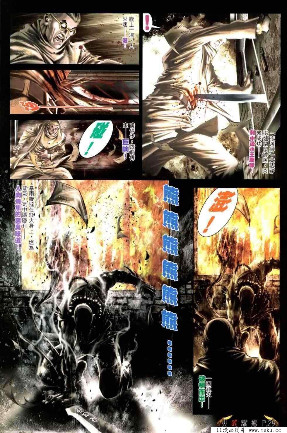 第464话