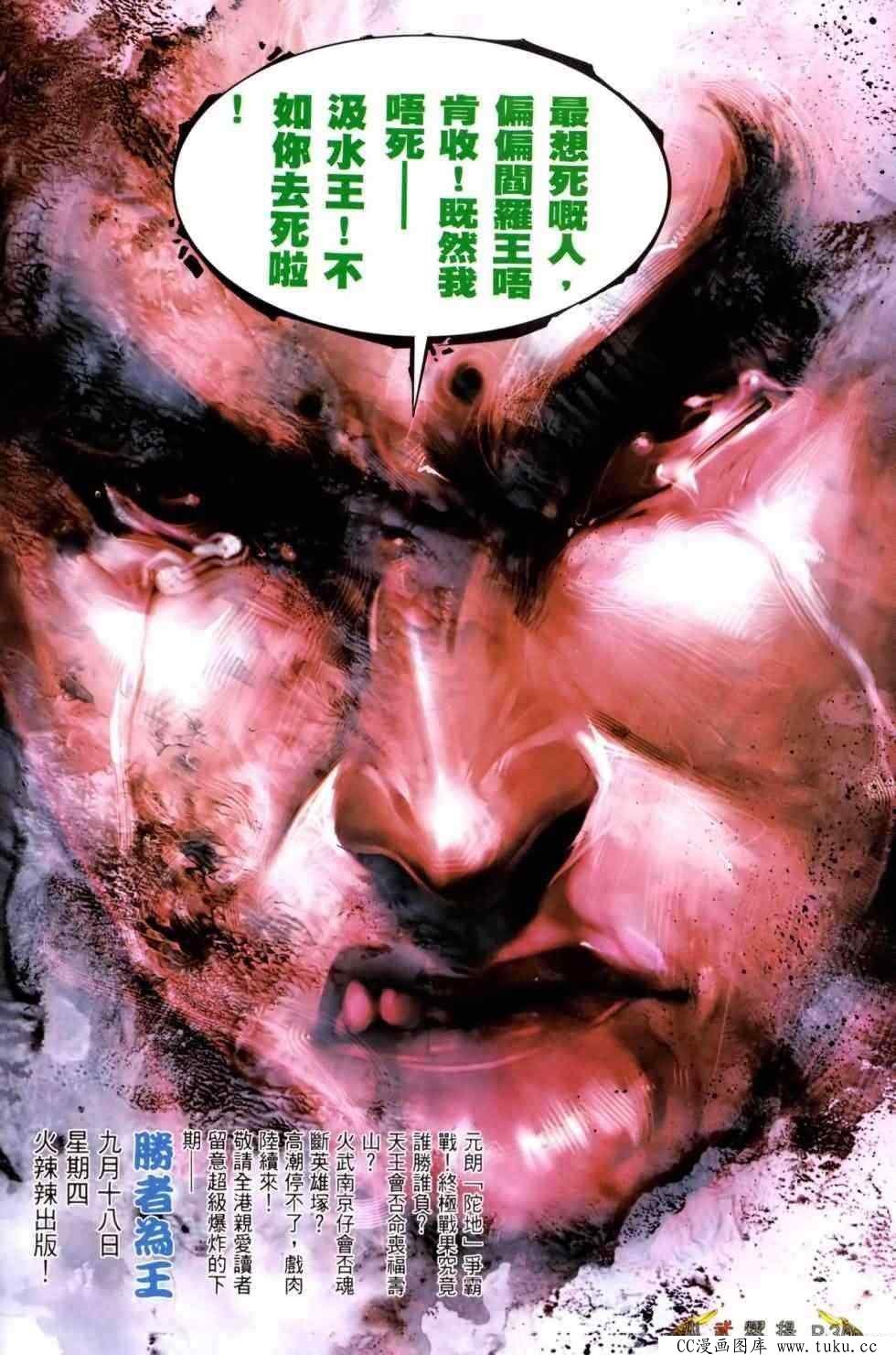 第464话