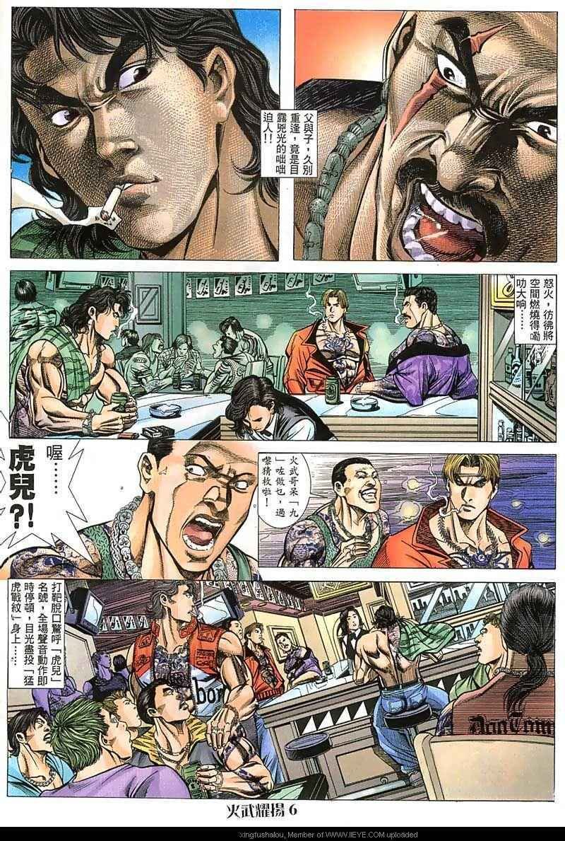 第46话