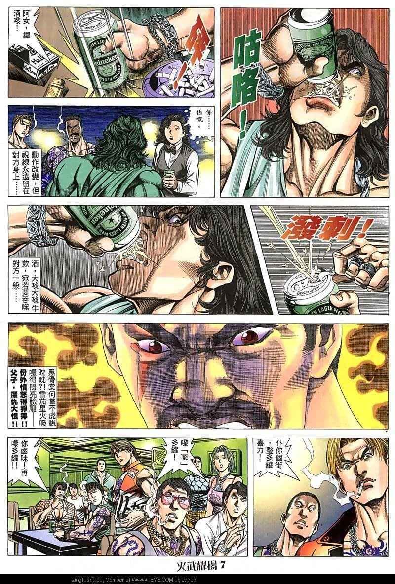 第46话