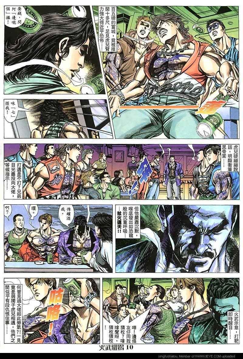 第46话