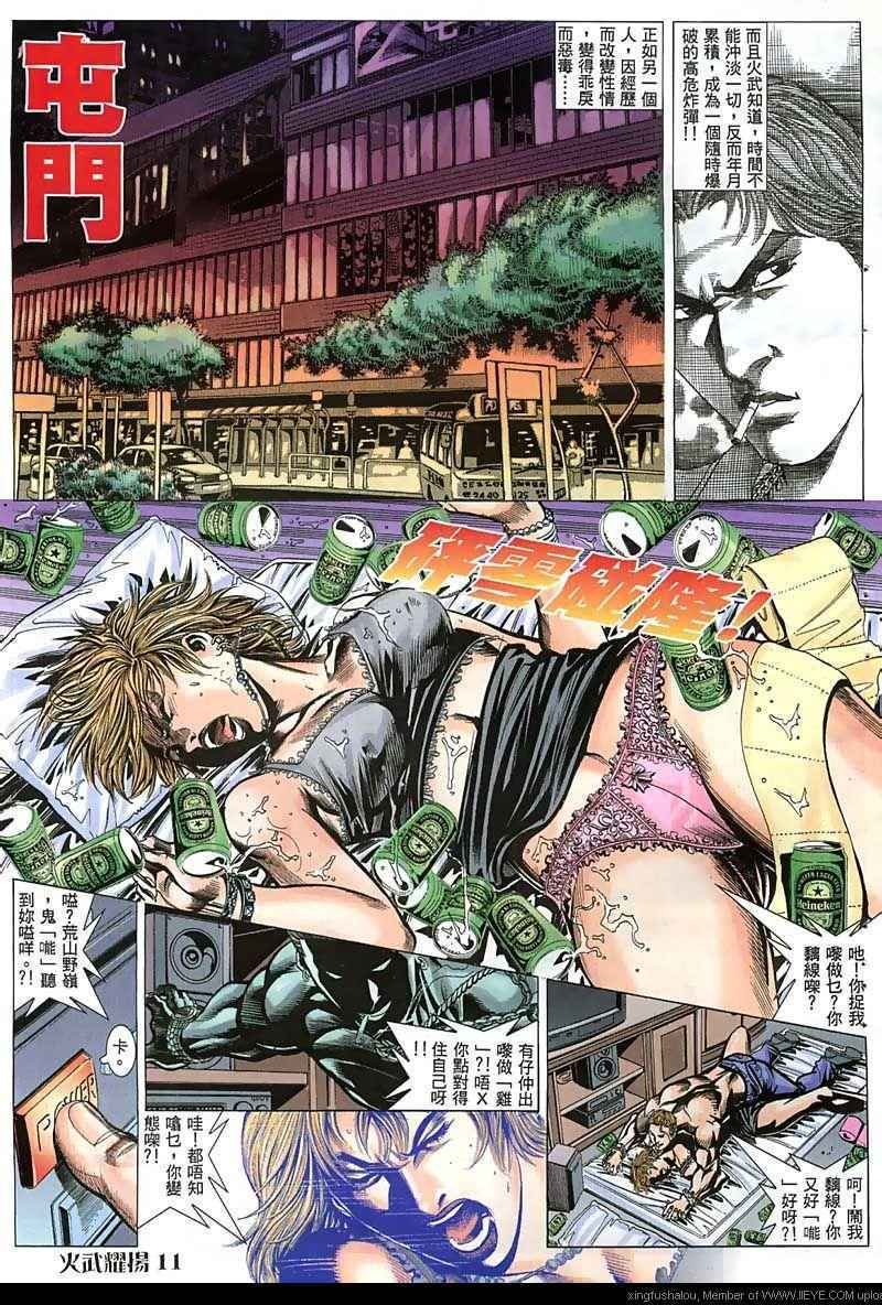 第46话