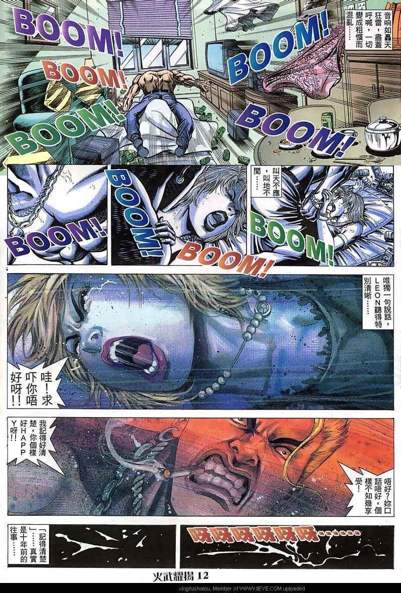第46话