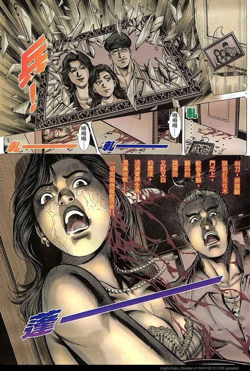 第46话