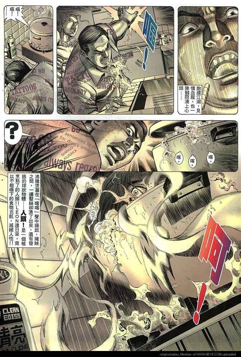第46话