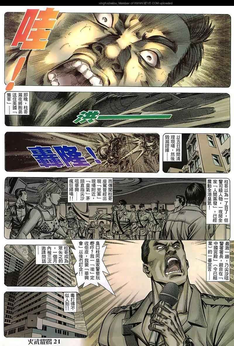 第46话