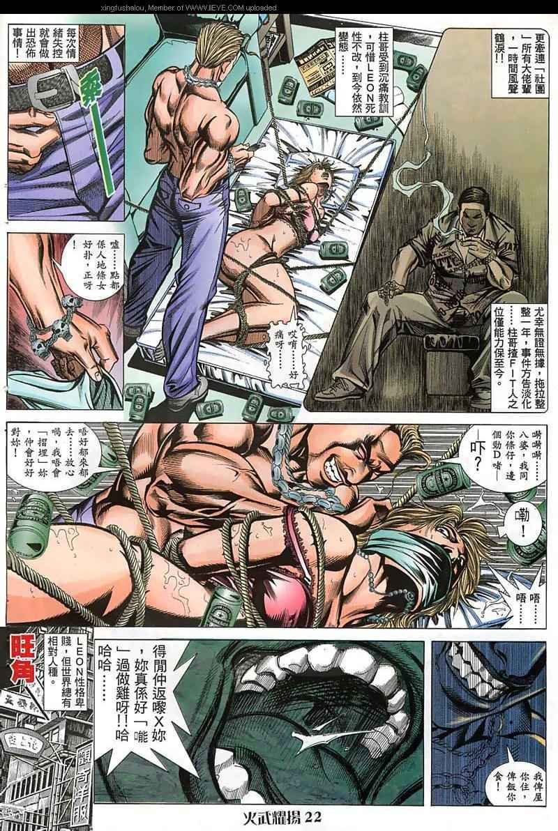 第46话