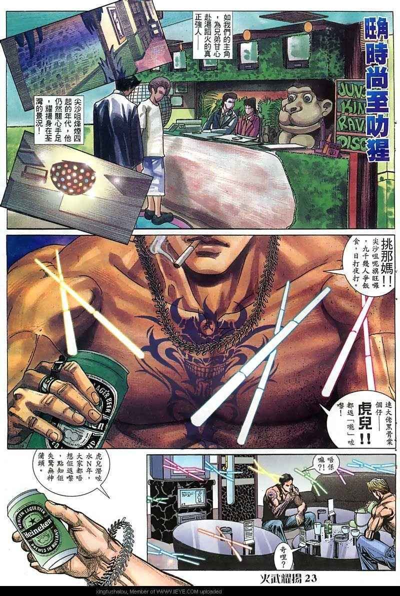 第46话