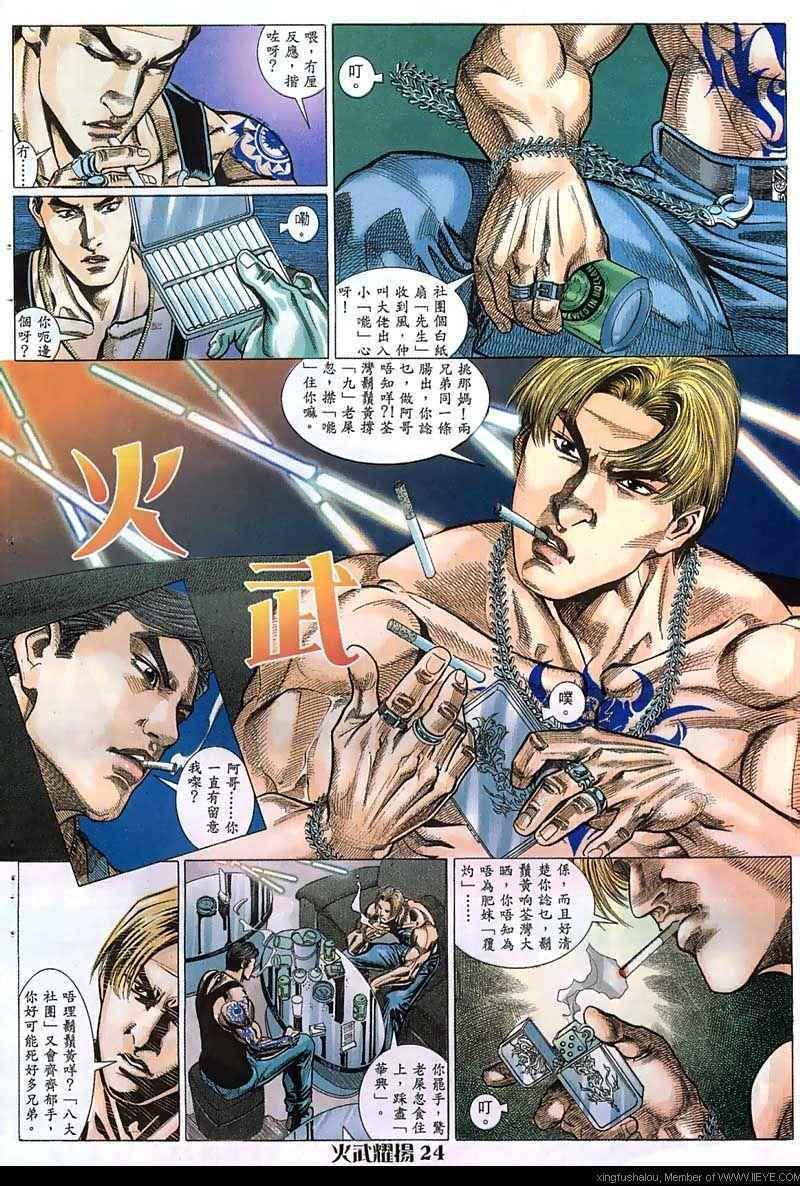 第46话
