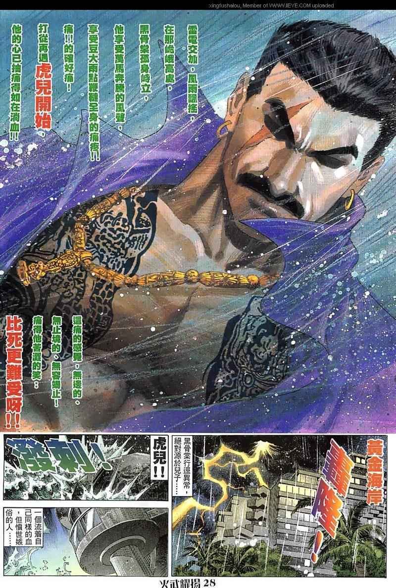 第46话