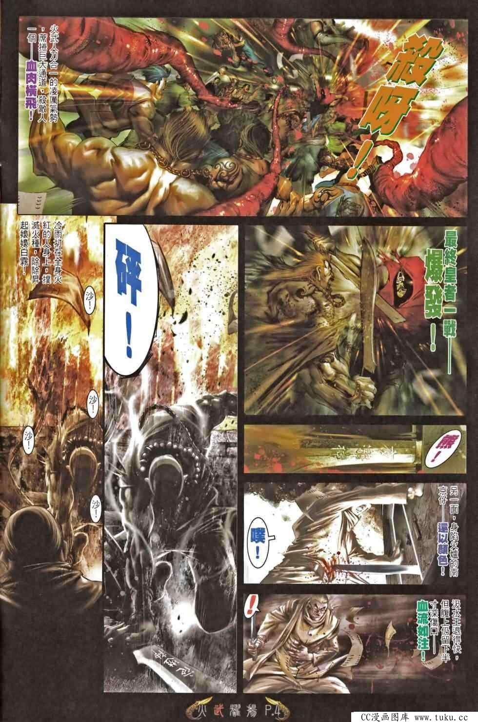 第465话