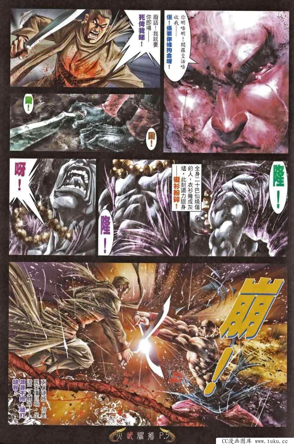 第465话