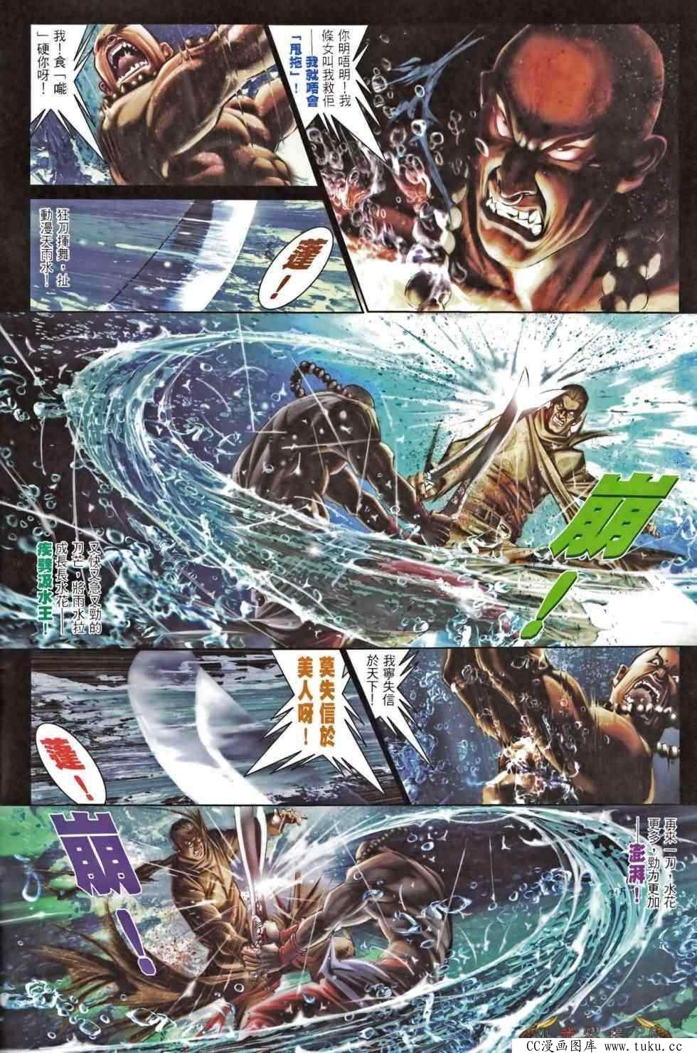 第465话