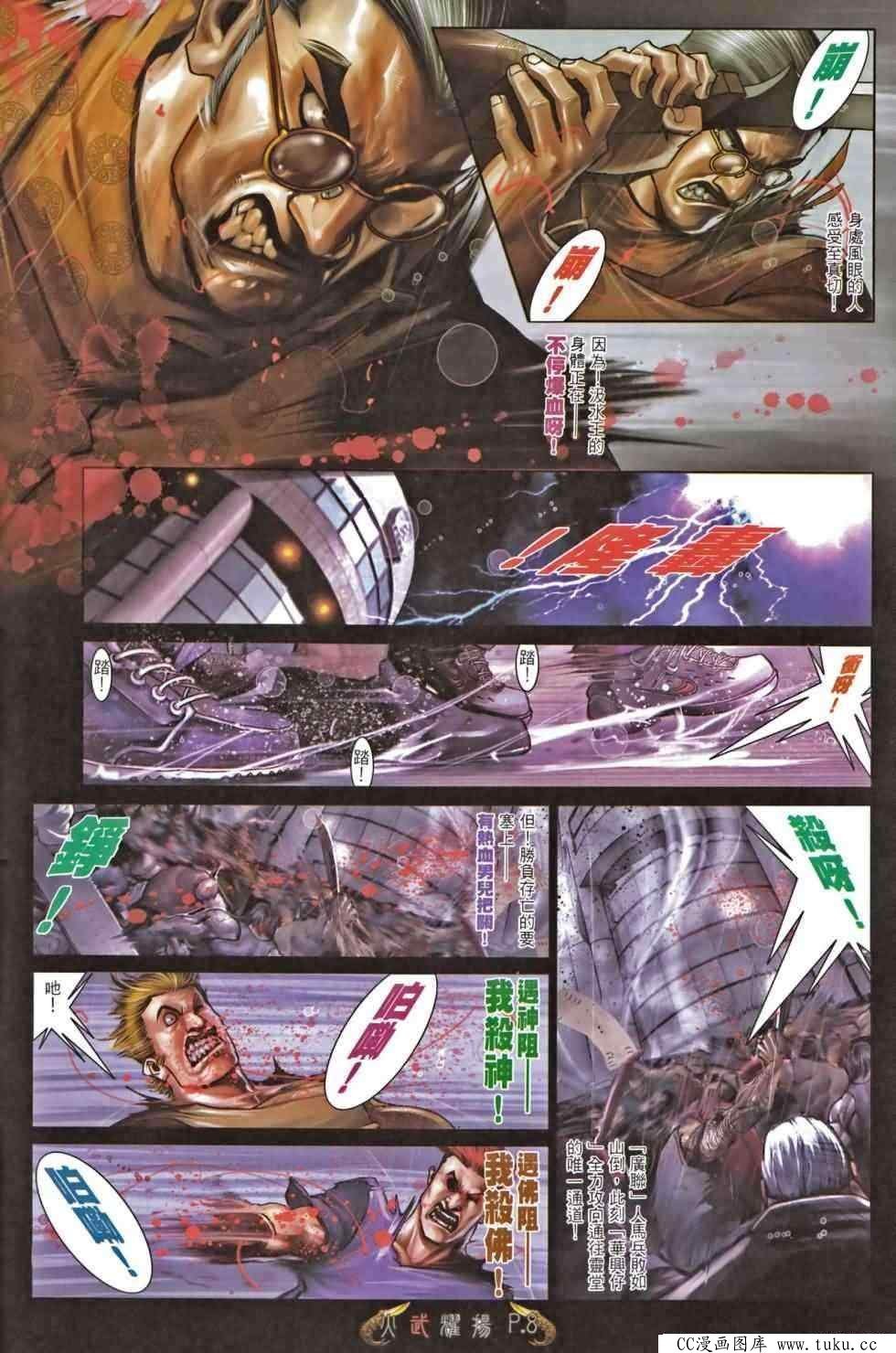 第465话