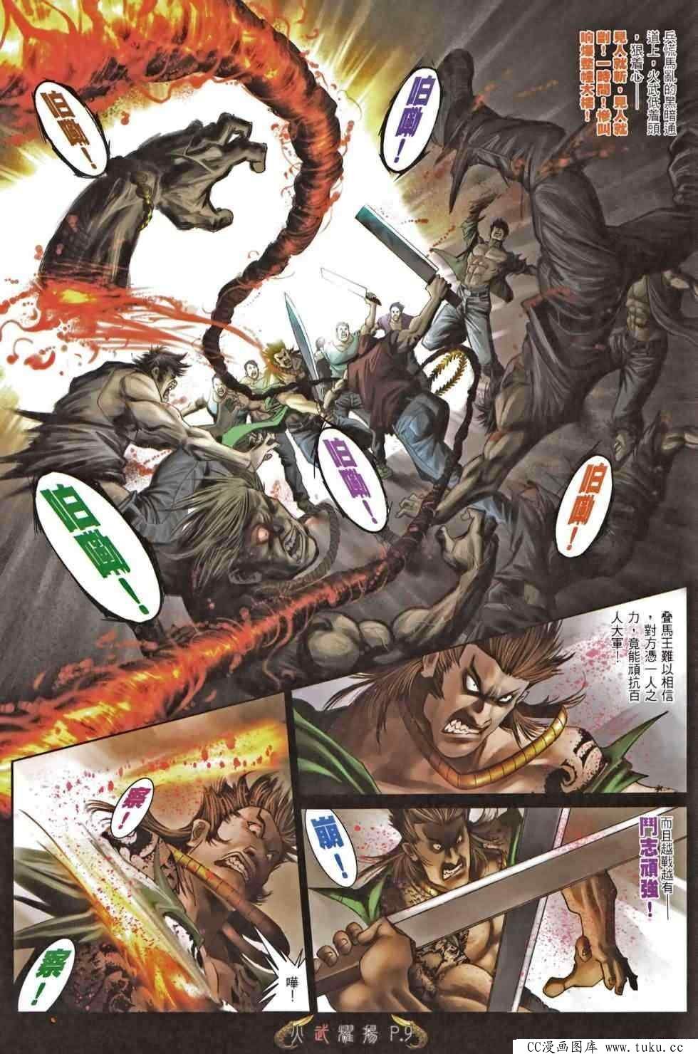 第465话