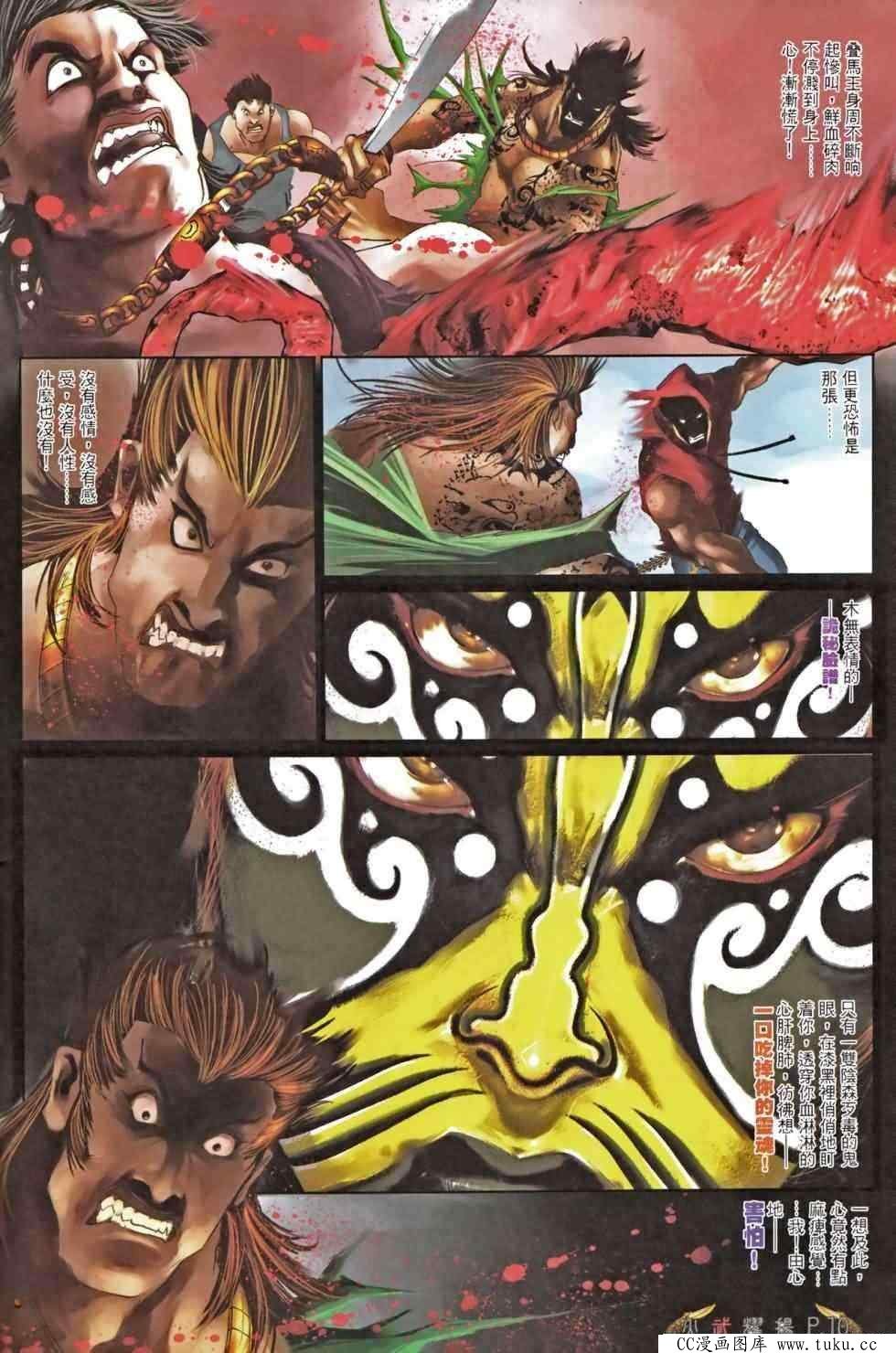 第465话