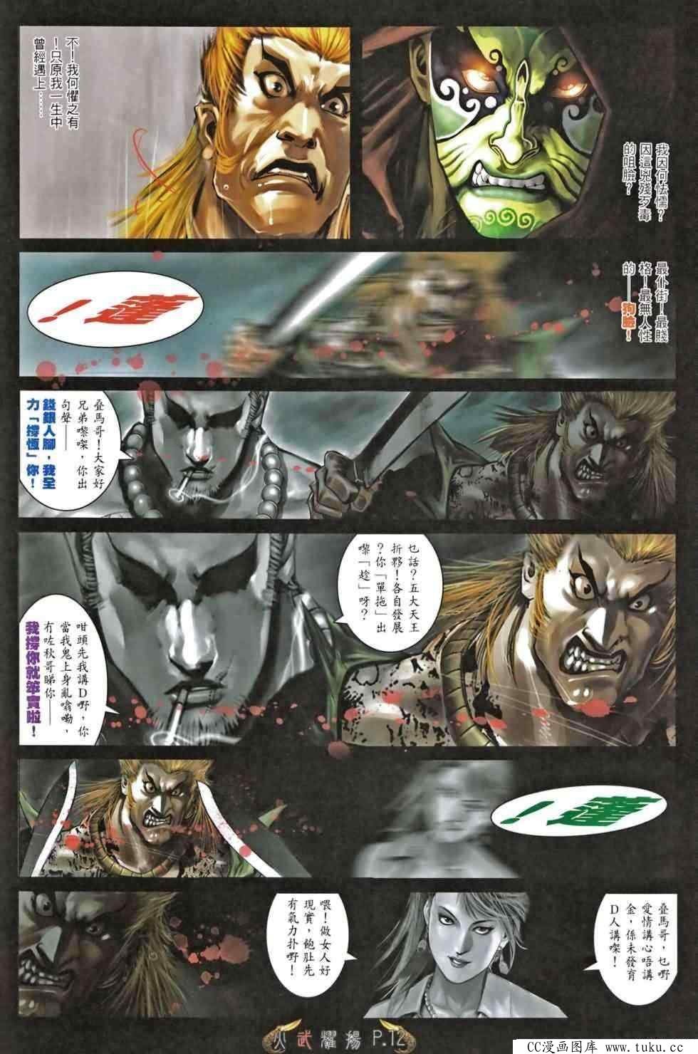 第465话