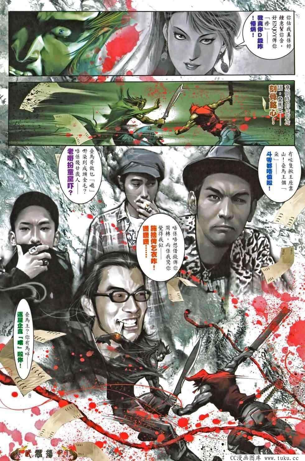 第465话