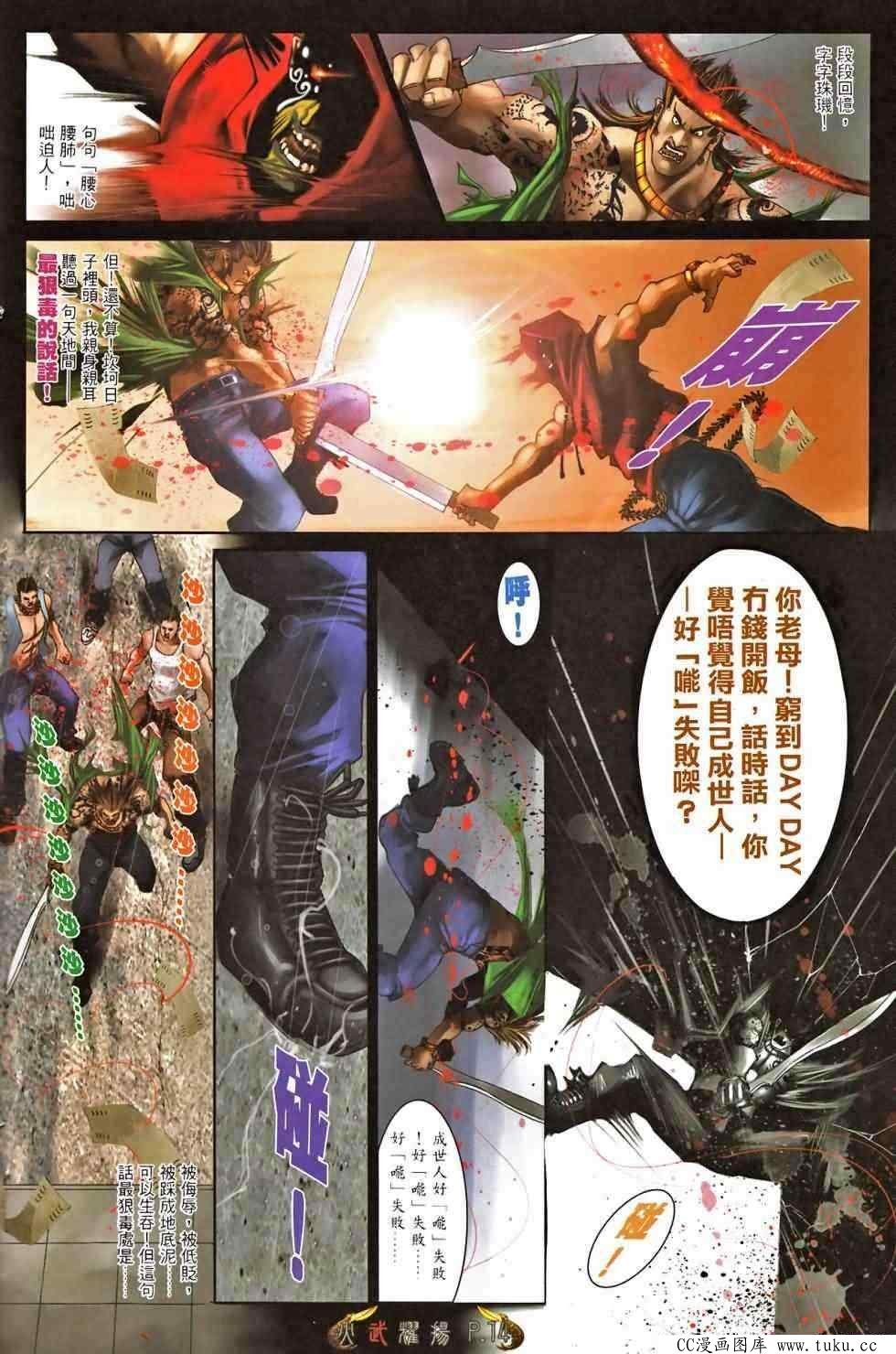 第465话