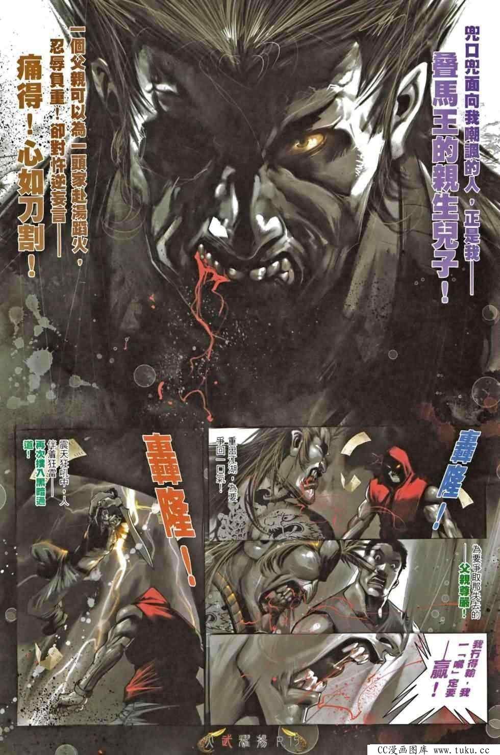 第465话