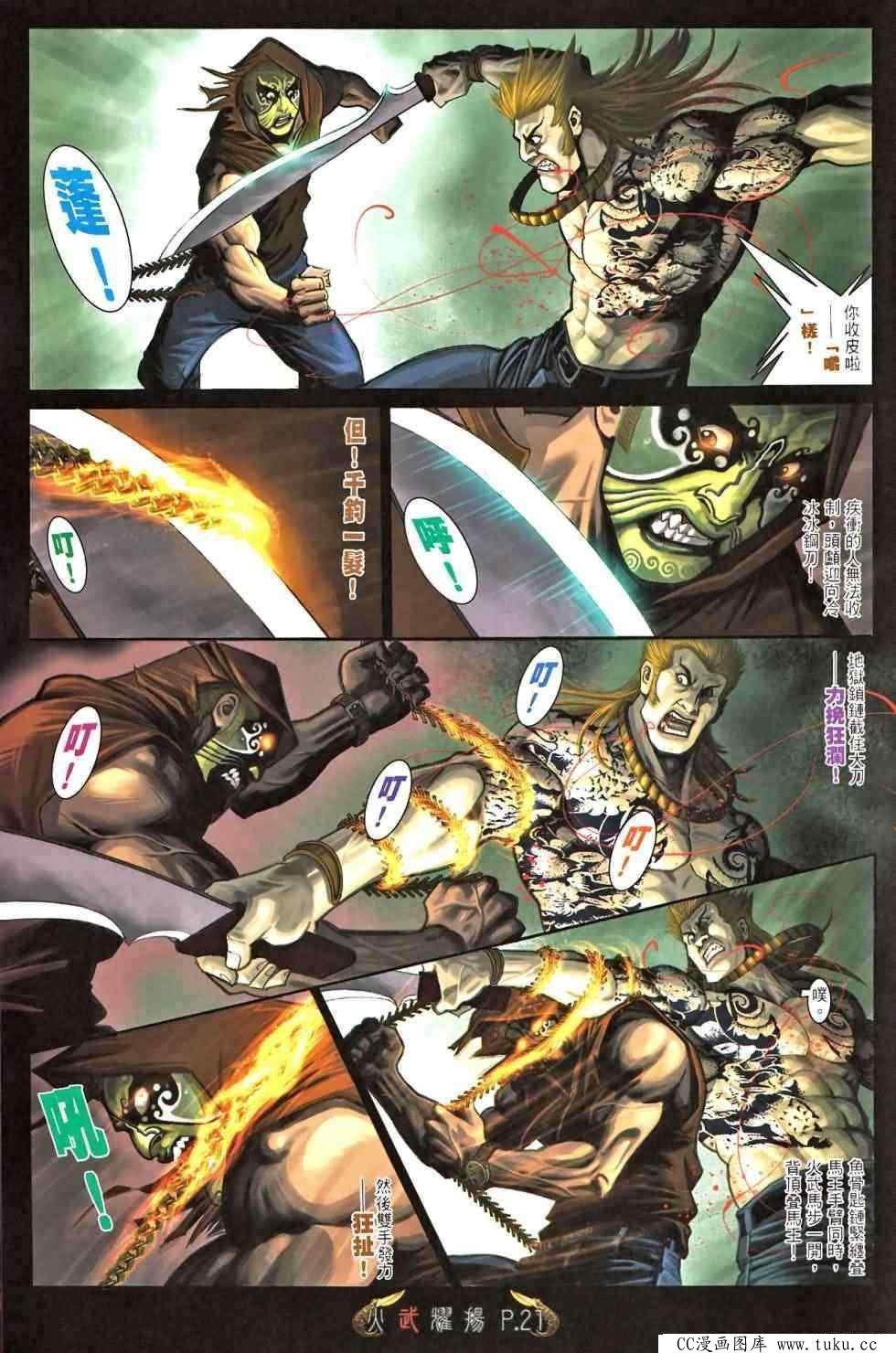 第465话