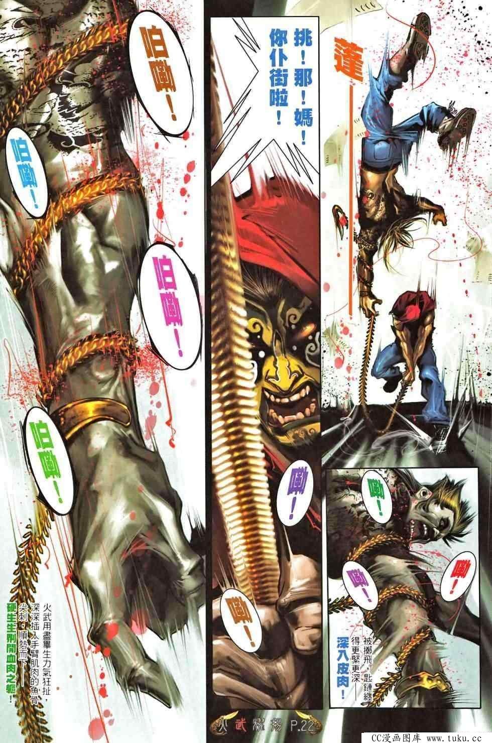 第465话