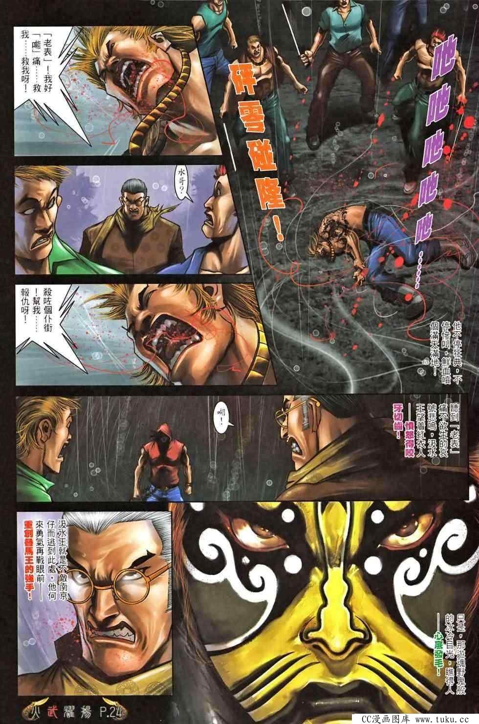 第465话