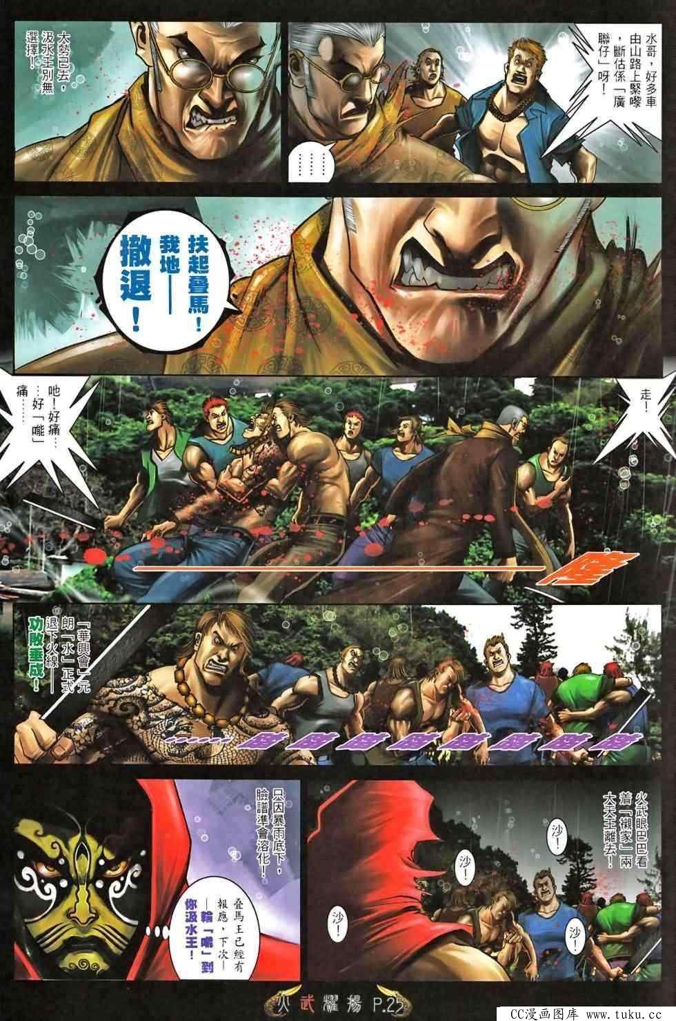 第465话