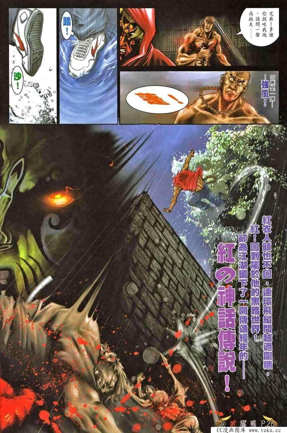 第465话