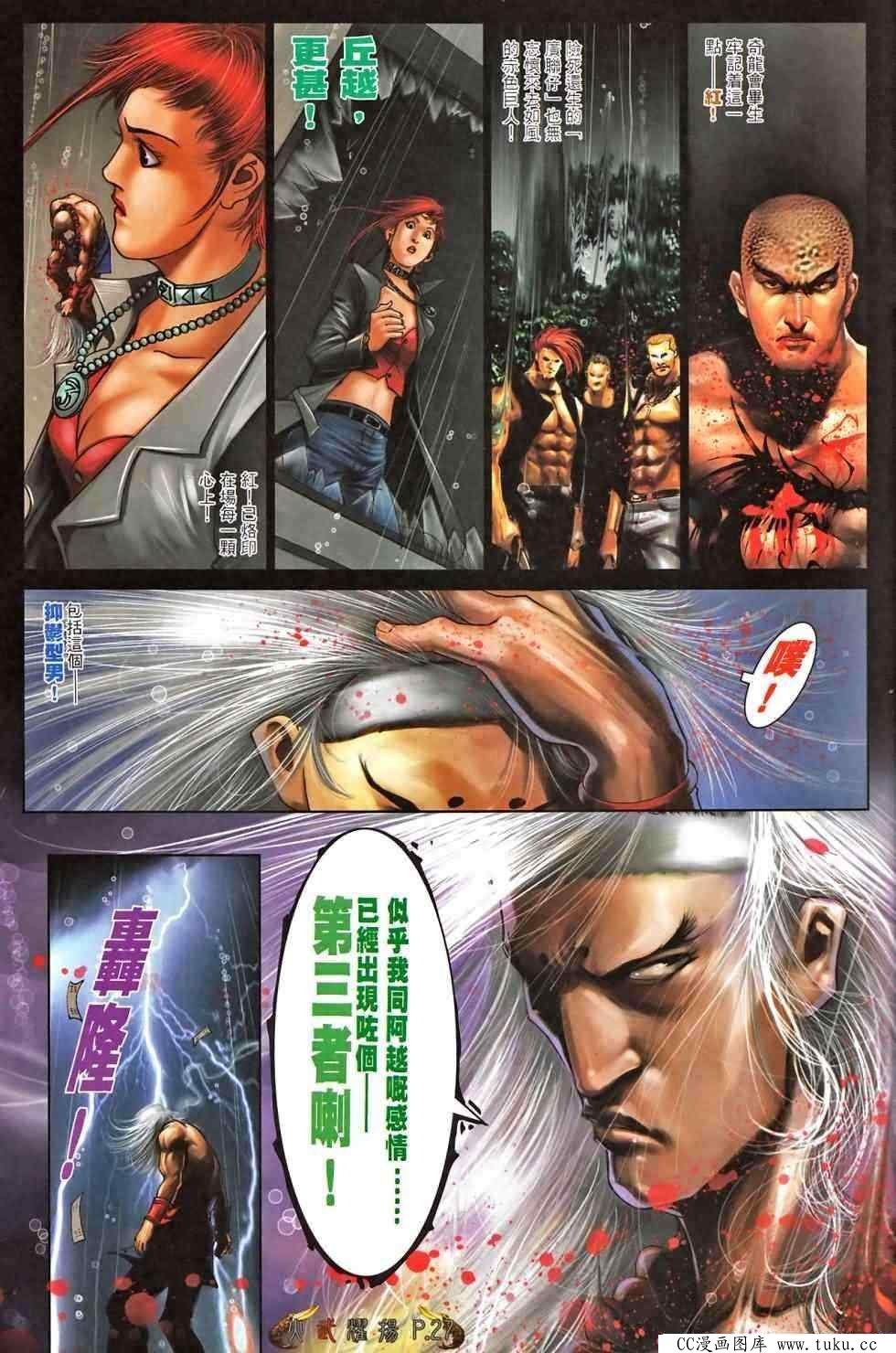 第465话